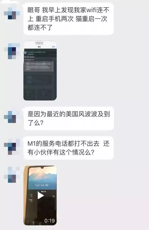 新加坡全島斷網一天!難道這是一場"陰謀"