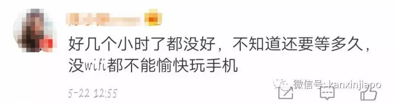 新加坡全島斷網一天!難道這是一場"陰謀"