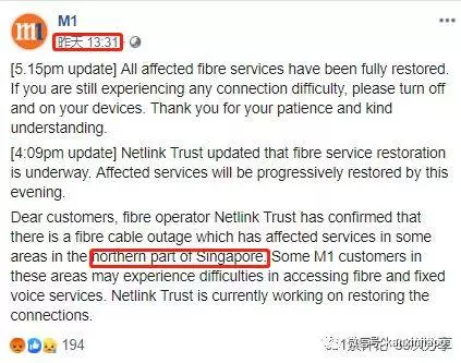 新加坡全島斷網一天!難道這是一場"陰謀"
