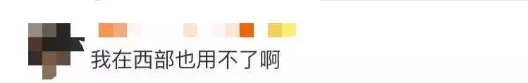 新加坡全島斷網一天!難道這是一場"陰謀"