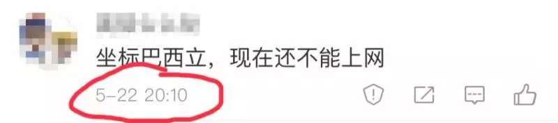 新加坡全島斷網一天!難道這是一場"陰謀"