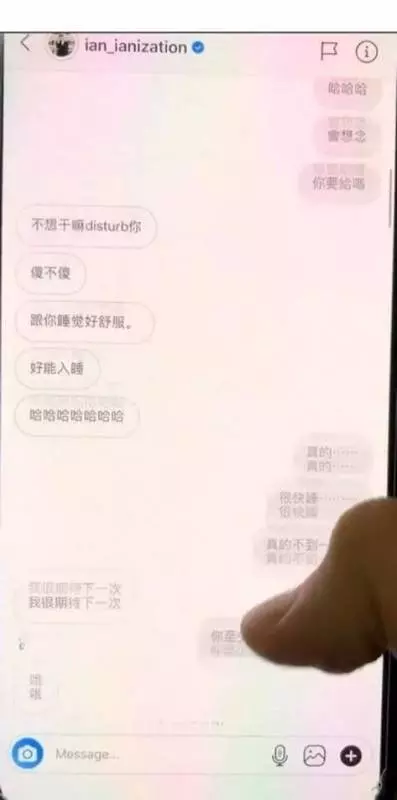 轟動全島!新加坡當紅女星深陷「泄露門」,內容太露骨沒眼看