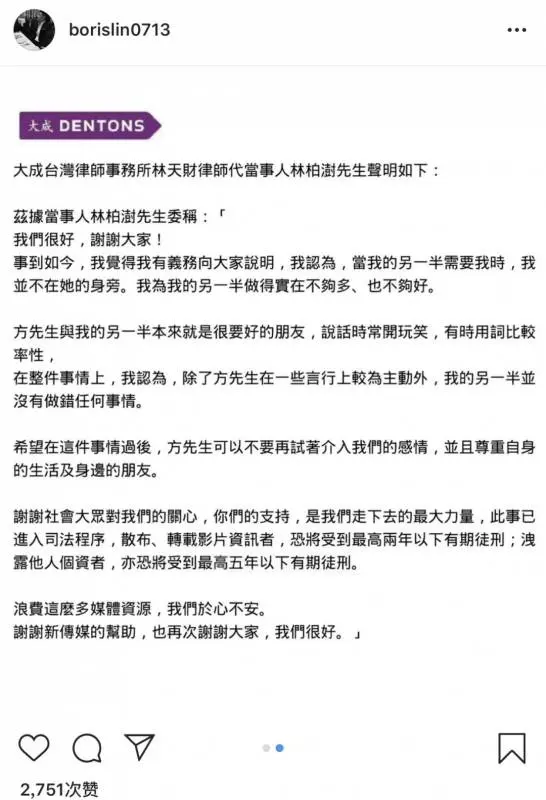 轟動全島!新加坡當紅女星深陷「泄露門」,內容太露骨沒眼看