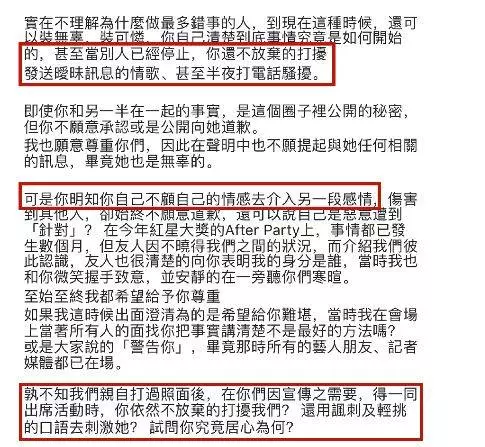 轟動全島!新加坡當紅女星深陷「泄露門」,內容太露骨沒眼看