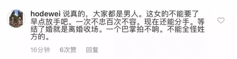 轟動全島!新加坡當紅女星深陷「泄露門」,內容太露骨沒眼看