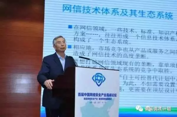 美國封剎華為,才發現這個中國科學家太厲害了!
