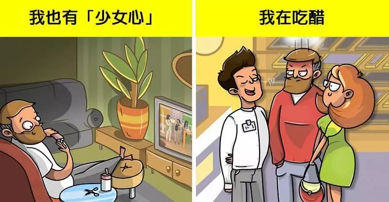 13個男人絕對不會對女人說的事實,希望會對各位迷惘的女孩們有幫助!