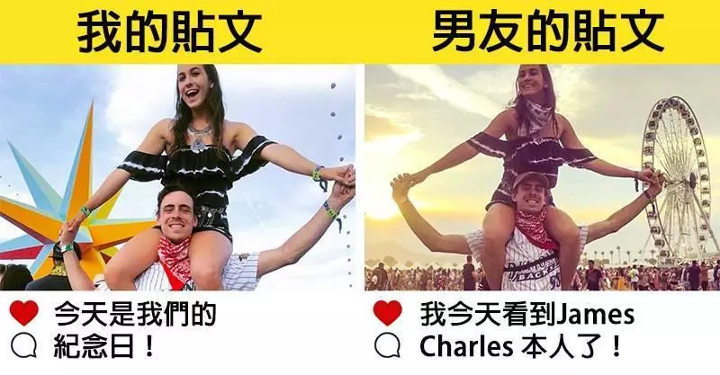22個絕對會讓你有高度同感的照片,這些經歷保證你都有過,甚至還不只一次!