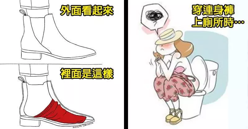 23個「只有女生才會明白」的日常生活困擾 塗完指甲油後才是痛苦的開始!