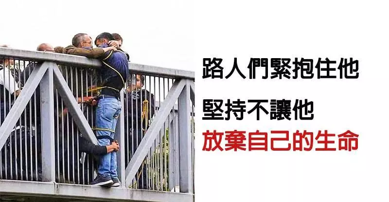 18張讓你「重新愛上這個世界」的社會暖心照 警民合作幫遊民找回「最好的朋友」!