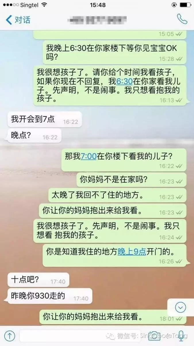 中國妹被新加坡男慘當『生仔工具』?生完孩子10多天就被老公和家婆趕出家門 無法看到小baby 網民:超級賤男
