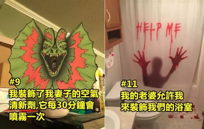 18個網友分享他們超北爛的另一半!