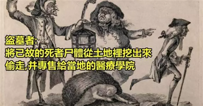 12個古代無法讓人理解的詭異工作,突然很慶幸自己出生在現代的世界裡...