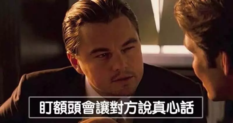 19個學起來「能默默操控人心」的心理暗示法