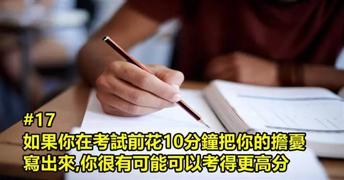 一起唱歌的人們感情會更緊密!「20則讓你感到驚奇的心理學事實!」