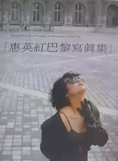 從乞丐到影后,等了初戀40年,六旬美人的倔強與優雅
