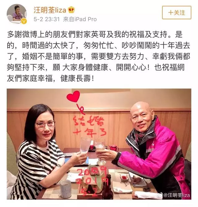 看哭網友的愛情:95歲老爺爺臨終前與老伴兒的告別!