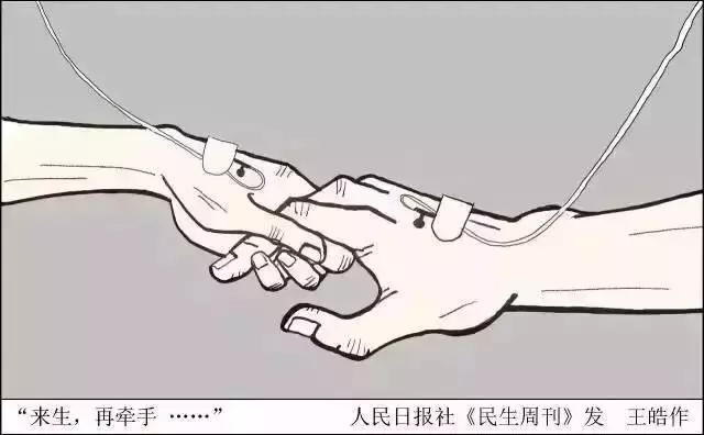 看哭網友的愛情:95歲老爺爺臨終前與老伴兒的告別!