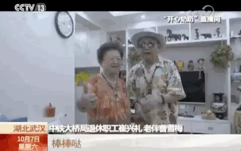 看哭網友的愛情:95歲老爺爺臨終前與老伴兒的告別!