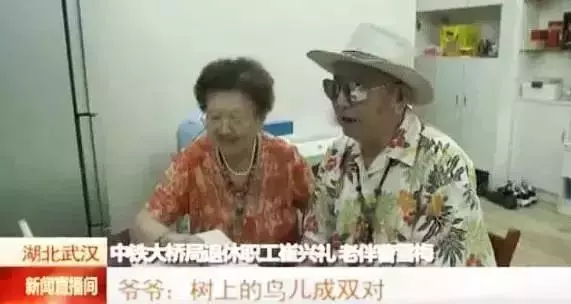 看哭網友的愛情:95歲老爺爺臨終前與老伴兒的告別!