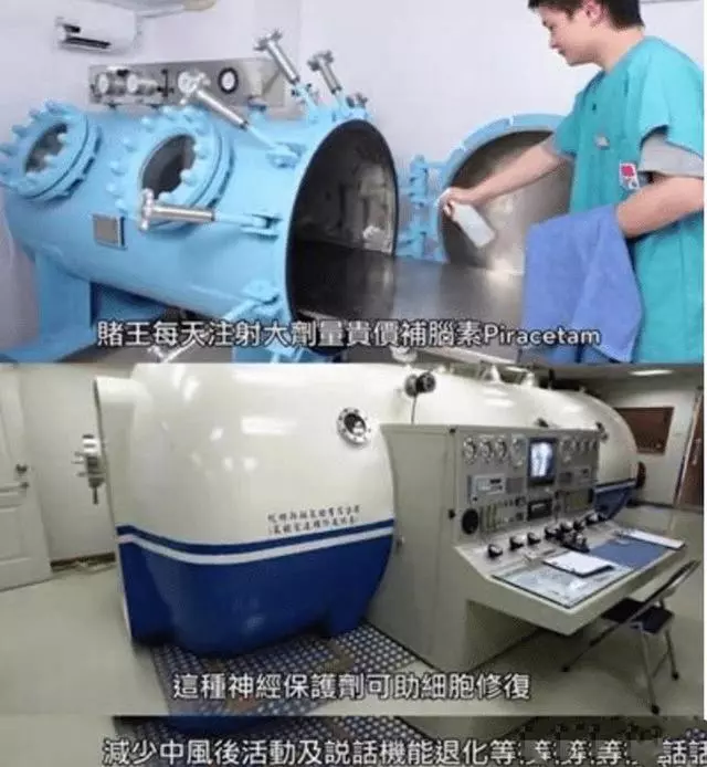 98歲高齡何鴻燊,靠上億補腦續命針度日,子女用其吸納熱度!