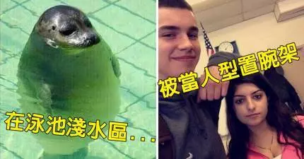 23個只有「身高低於160的人」才會含淚秒懂的超悲劇時刻。XD