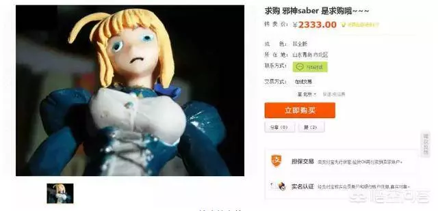 試問:你見過最喪心病狂的模型是什麼樣的?