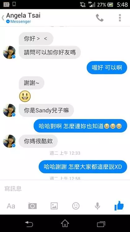 他覺得煩就封鎖了媽媽 過沒多久正妹加他好友「讓他後悔想死」