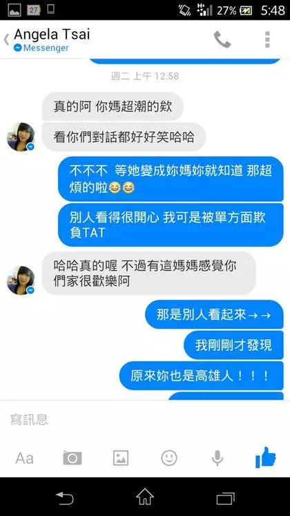 他覺得煩就封鎖了媽媽 過沒多久正妹加他好友「讓他後悔想死」