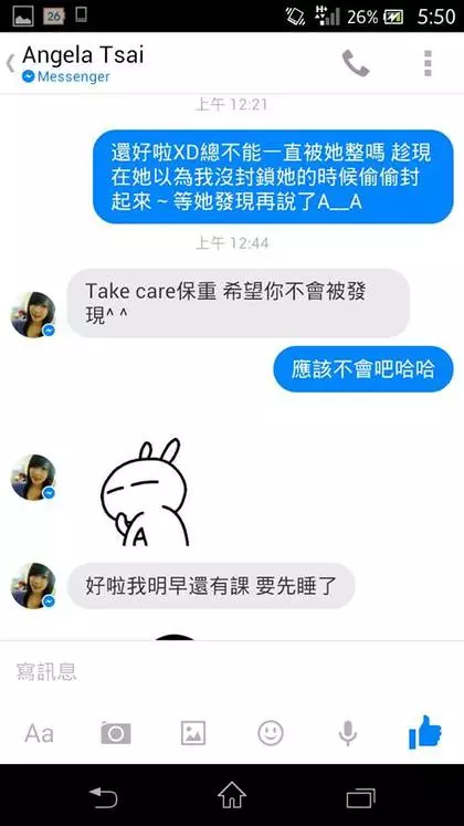 他覺得煩就封鎖了媽媽 過沒多久正妹加他好友「讓他後悔想死」