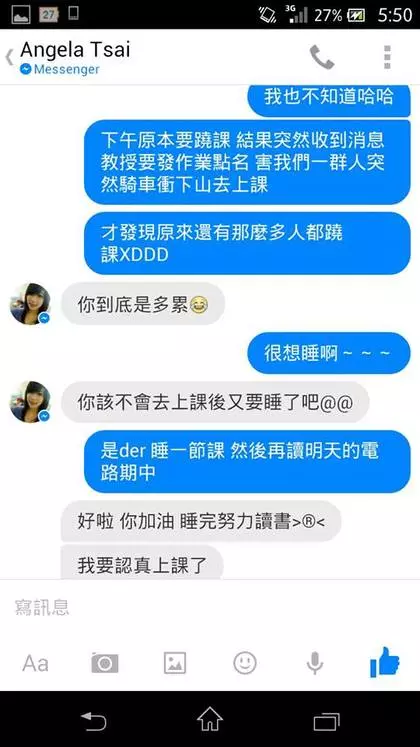他覺得煩就封鎖了媽媽 過沒多久正妹加他好友「讓他後悔想死」