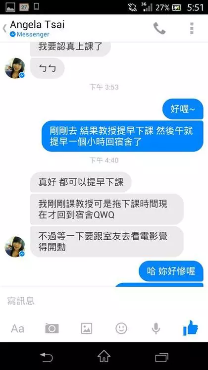 他覺得煩就封鎖了媽媽 過沒多久正妹加他好友「讓他後悔想死」