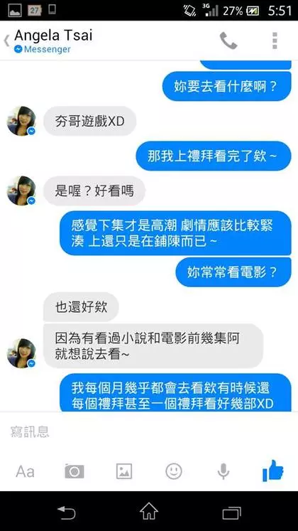 他覺得煩就封鎖了媽媽 過沒多久正妹加他好友「讓他後悔想死」