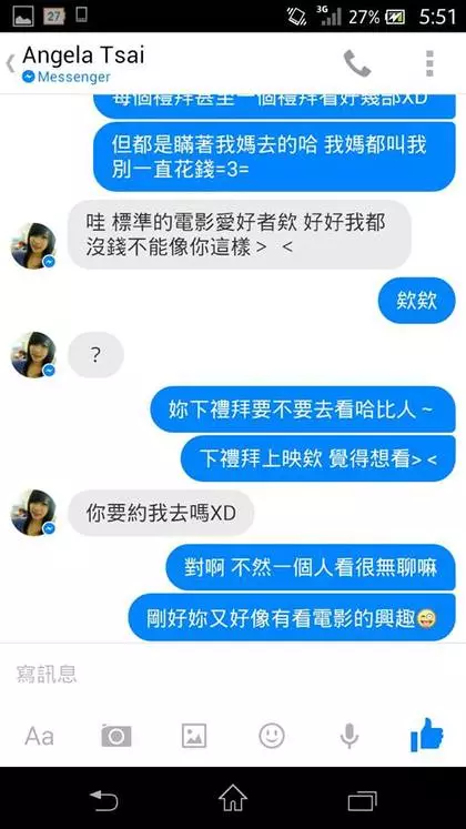 他覺得煩就封鎖了媽媽 過沒多久正妹加他好友「讓他後悔想死」
