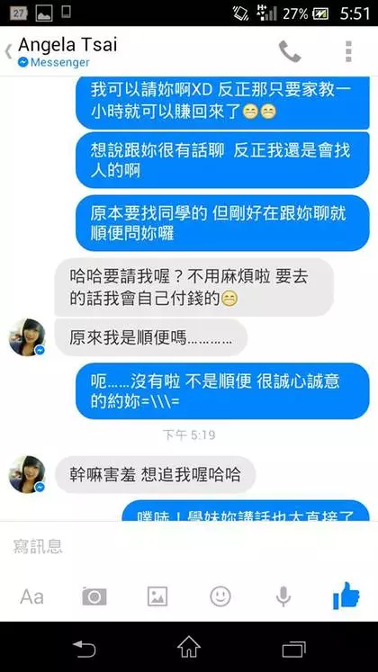 他覺得煩就封鎖了媽媽 過沒多久正妹加他好友「讓他後悔想死」