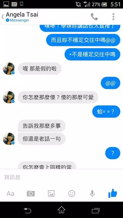 他覺得煩就封鎖了媽媽 過沒多久正妹加他好友「讓他後悔想死」