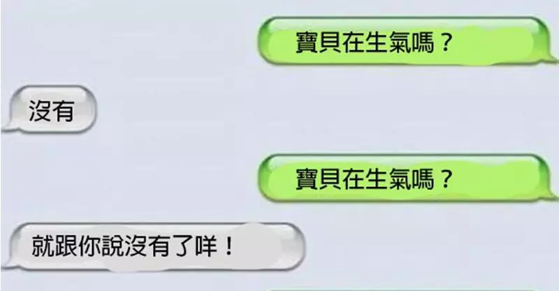 18張證明「男生與女生永遠無法了解彼此」的爆笑對比照 電腦桌面一打開…馬上看出差別!