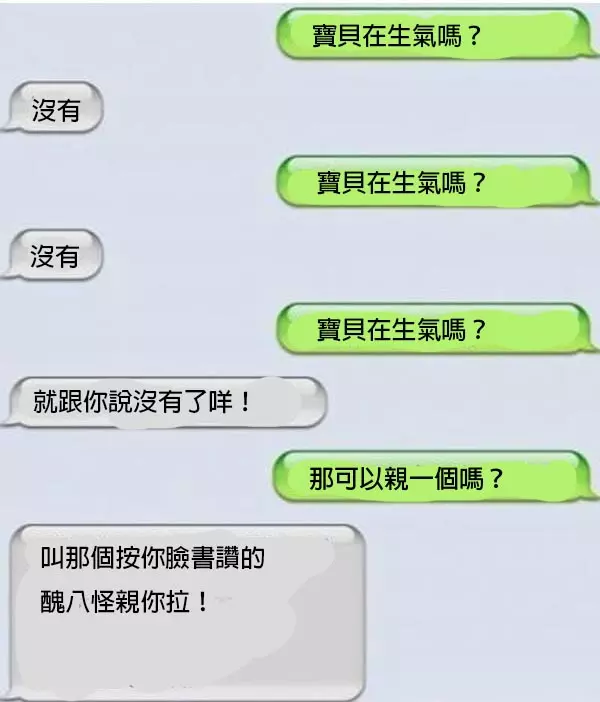 18張證明「男生與女生永遠無法了解彼此」的爆笑對比照 電腦桌面一打開…馬上看出差別!