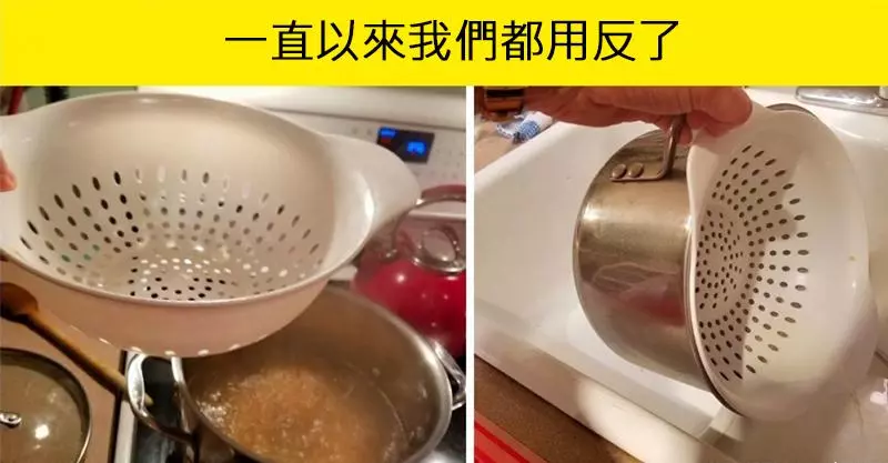 14個在「非人類頻率上才能發現」的日常生活驚奇 金正恩只是扁掉的兔子!