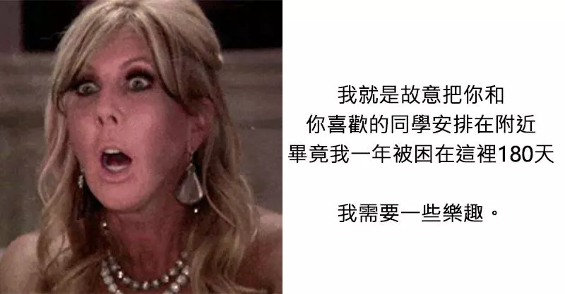 10個高中老師「最黑暗的真實告白」 工作內容最討厭的就是處理你爸媽!