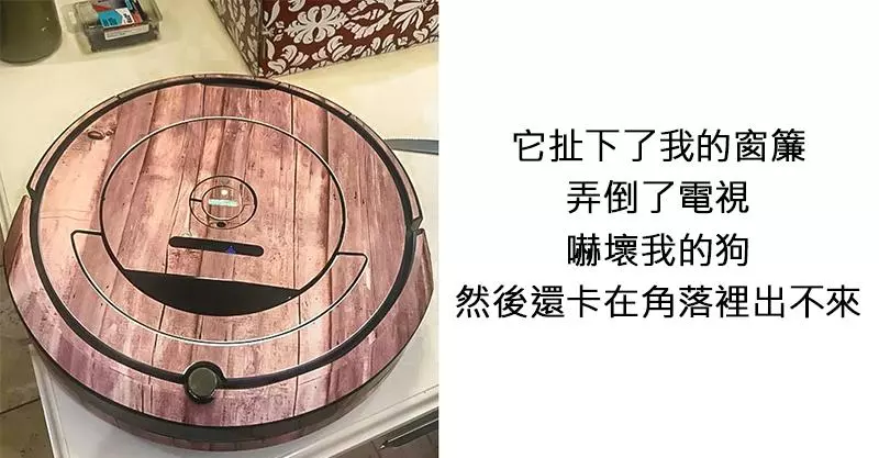23個買了發現「絕對是讓你人生最NG」的商品 佩佩豬長得有點像粉紅吹風機啊XD