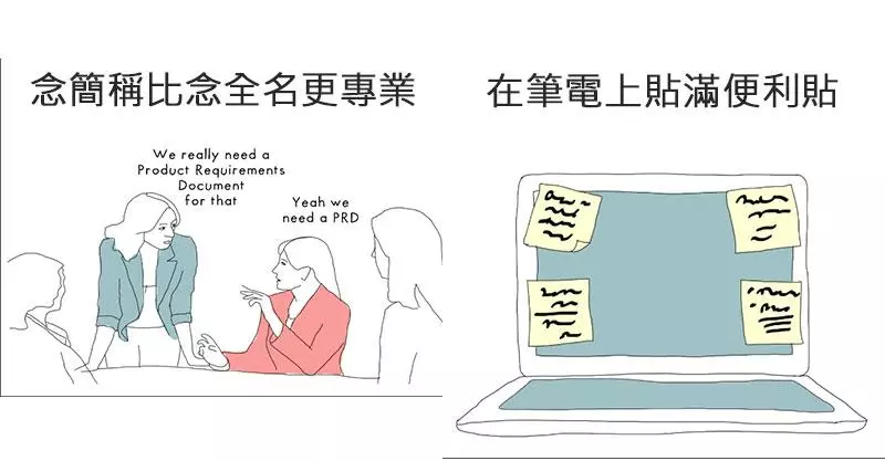 10個在會議上「直接升格大BOSS」的專業小撇步 說話時記得把名詞當動詞用!
