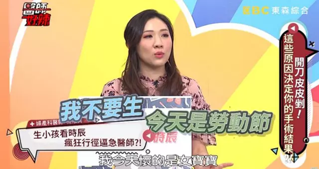孕婦羊水流干堅持不生 老公的「配合度」更誇張!