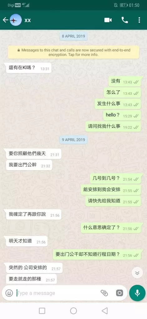 「我很久沒有愛愛」大馬渣男欲迷奸前妻‼ 以2孩子誘騙她上門,再逞獸性~最後報警卻不了了之