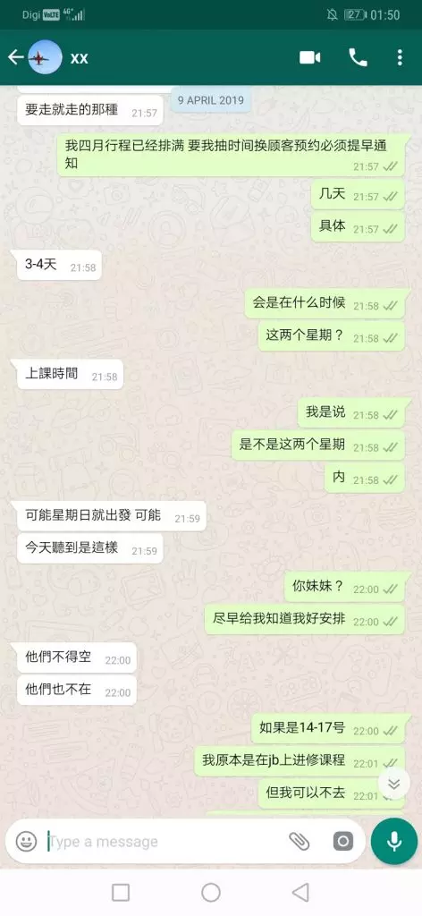 「我很久沒有愛愛」大馬渣男欲迷奸前妻‼ 以2孩子誘騙她上門,再逞獸性~最後報警卻不了了之