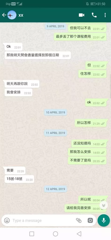 「我很久沒有愛愛」大馬渣男欲迷奸前妻‼ 以2孩子誘騙她上門,再逞獸性~最後報警卻不了了之