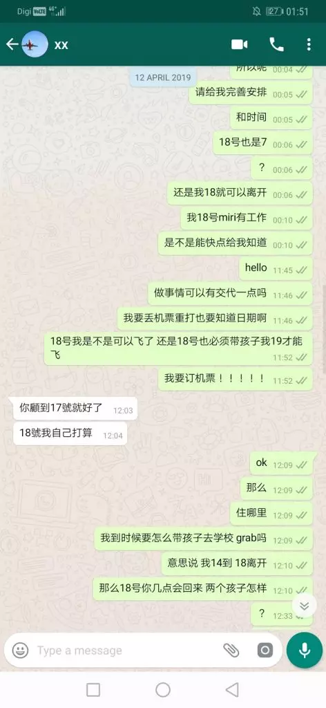 「我很久沒有愛愛」大馬渣男欲迷奸前妻‼ 以2孩子誘騙她上門,再逞獸性~最後報警卻不了了之