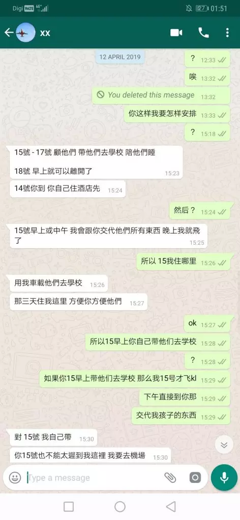 「我很久沒有愛愛」大馬渣男欲迷奸前妻‼ 以2孩子誘騙她上門,再逞獸性~最後報警卻不了了之