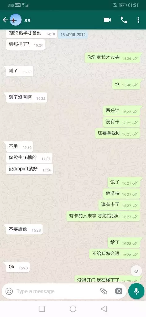 「我很久沒有愛愛」大馬渣男欲迷奸前妻‼ 以2孩子誘騙她上門,再逞獸性~最後報警卻不了了之