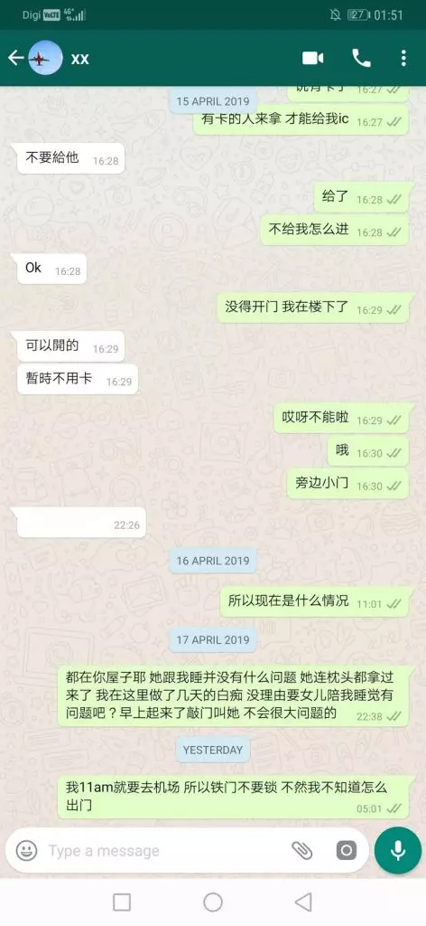 「我很久沒有愛愛」大馬渣男欲迷奸前妻‼ 以2孩子誘騙她上門,再逞獸性~最後報警卻不了了之